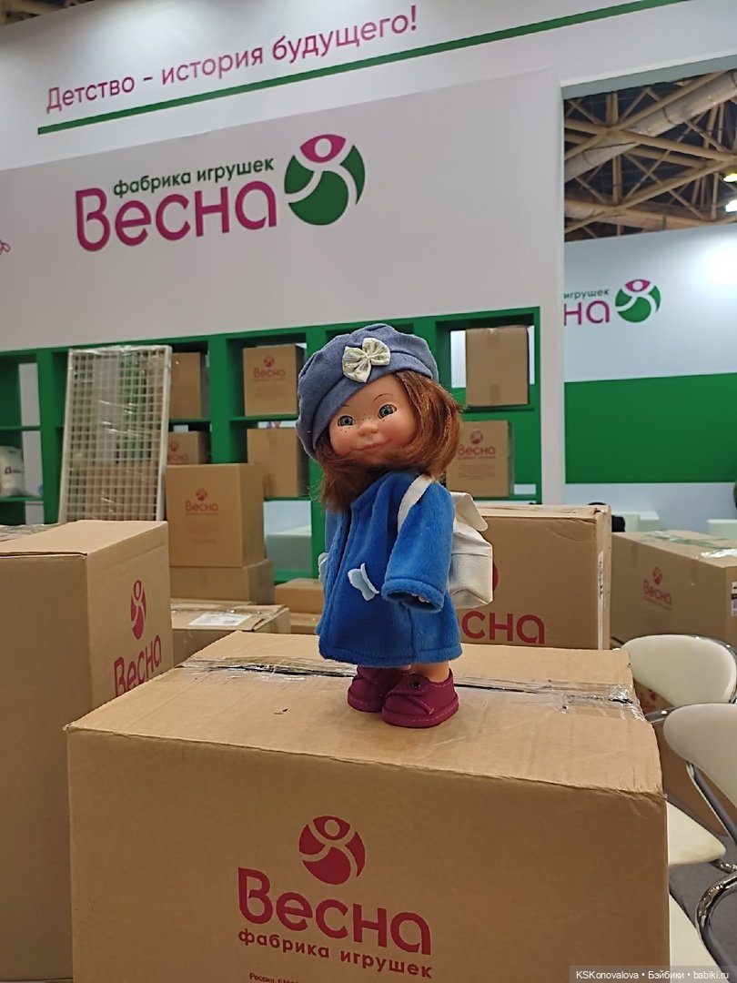 Мир Детства - 2022 и Веснушка