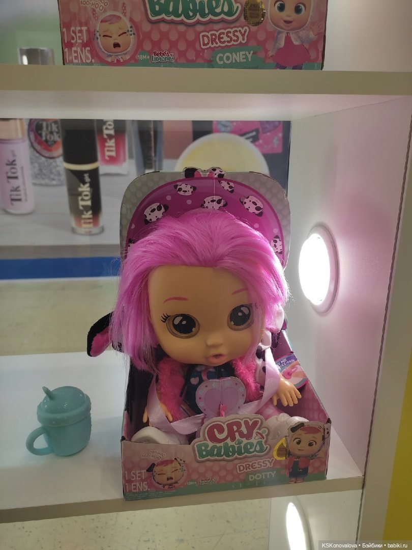 Мир Детства - 2022 и Веснушка (фото 6)