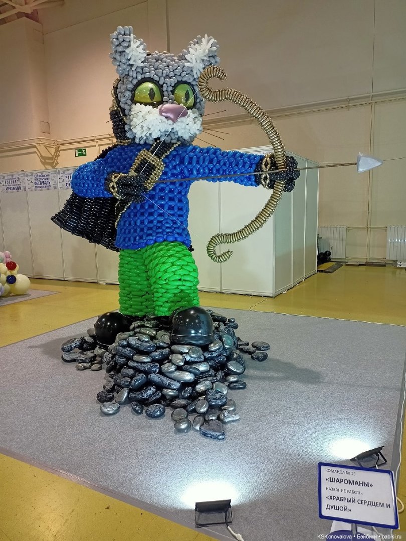 Мир Детства - 2022 и Веснушка