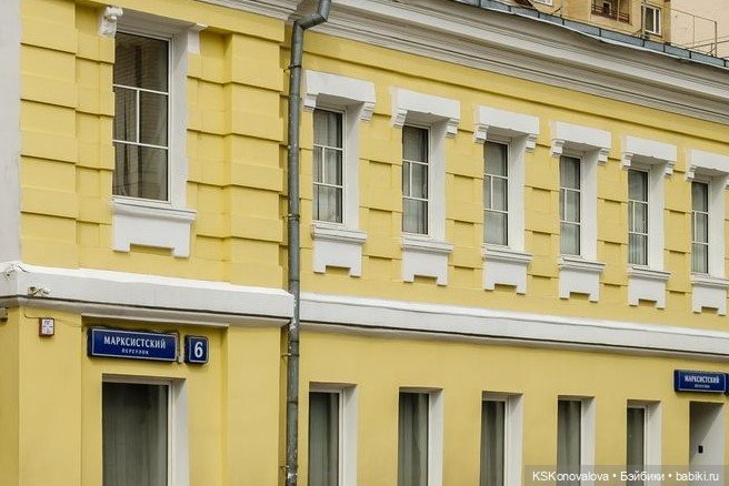 Как мы наш приз за конкурс к юбилею Руби Ред получали | Бэйбики Как мы наш приз за конкурс к юбилею Руби Ред получали (фото 3)