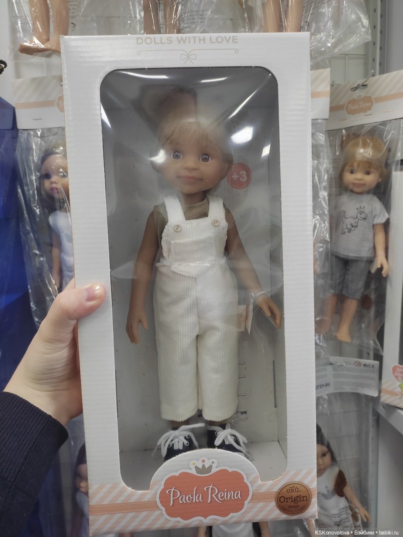 Как мы наш приз за конкурс к юбилею Руби Ред получали | Бэйбики Как мы наш приз за конкурс к юбилею Руби Ред получали