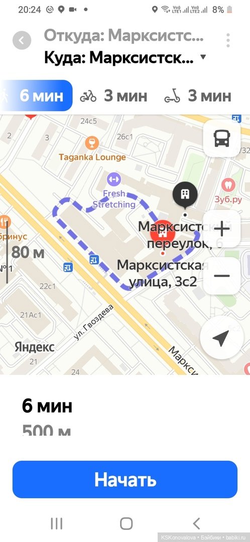 Как мы наш приз за конкурс к юбилею Руби Ред получали | Бэйбики Как мы наш приз за конкурс к юбилею Руби Ред получали (фото 2)