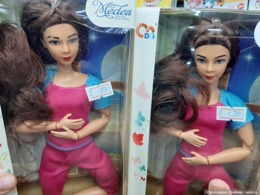 Ей было предначертано стать донором, но