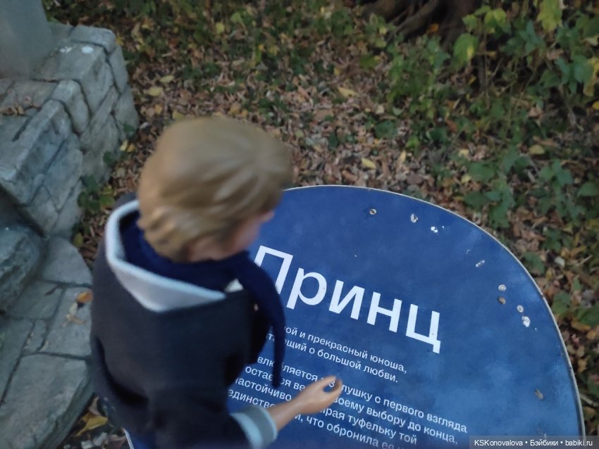 Реальная сказка или сказочная реальность