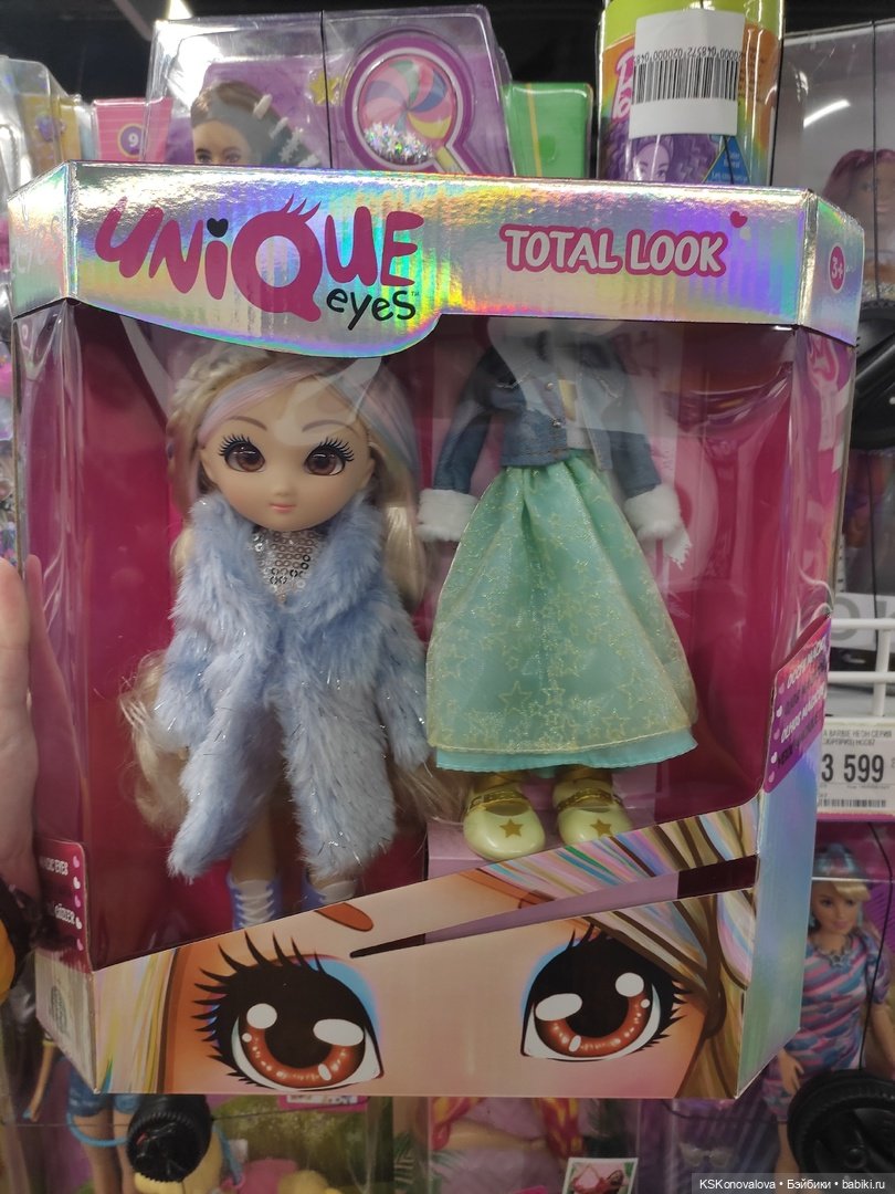 Эти глаза напротив... в Детском мире