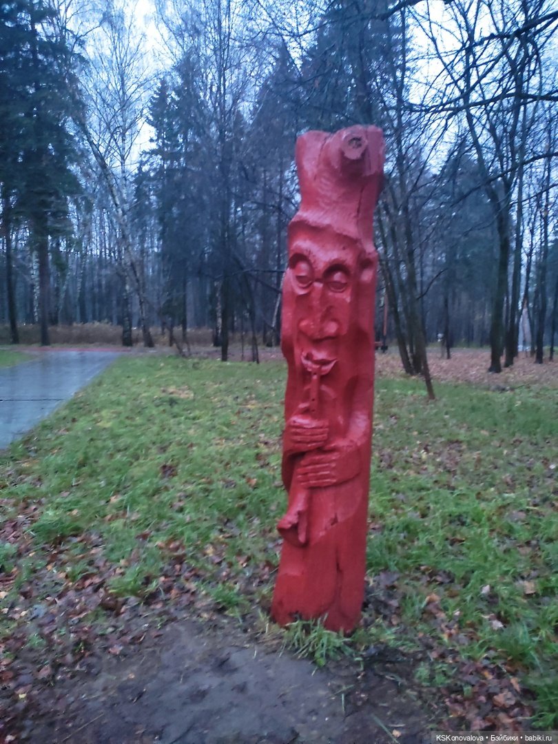 День 7 ноября или Назад в будущее