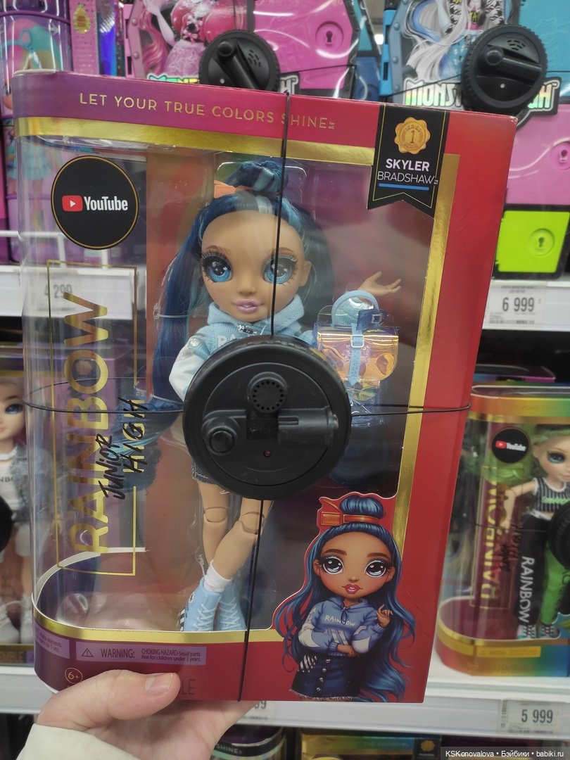Просто поглазеть — Куклы Rainbow High (Рейнбоу Хай