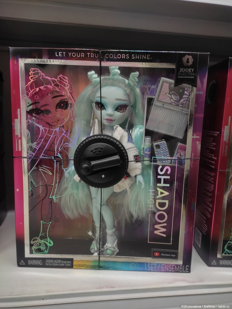Просто поглазеть — Куклы Rainbow High (Рейнбоу Хай