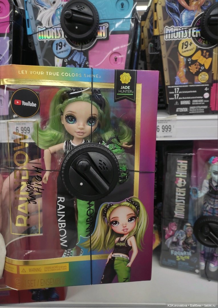 Просто поглазеть — Куклы Rainbow High (Рейнбоу Хай