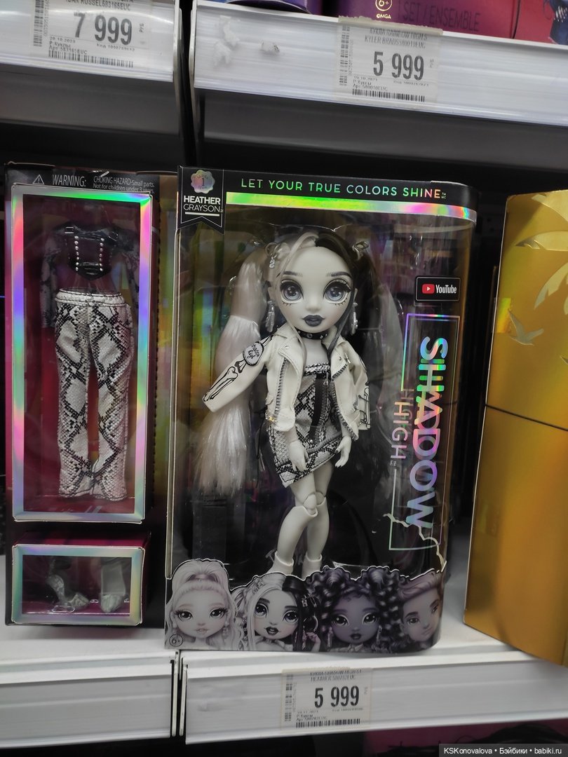 Просто поглазеть — Куклы Rainbow High (Рейнбоу Хай