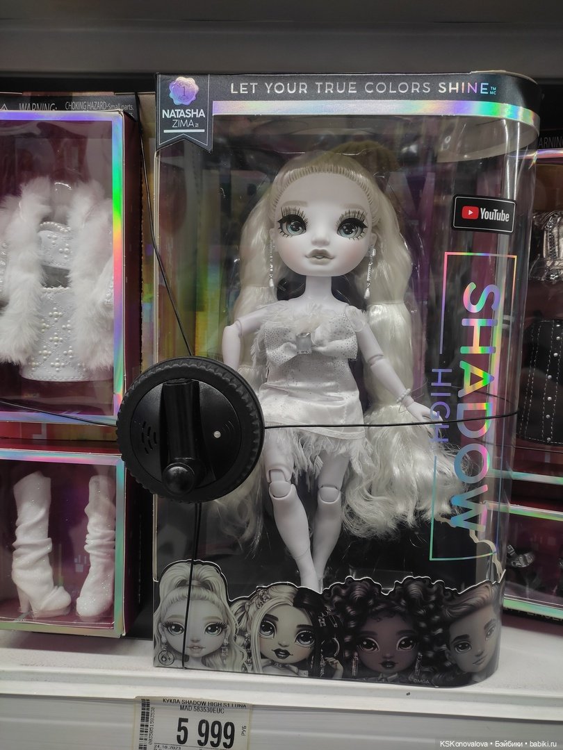 Просто поглазеть — Куклы Rainbow High (Рейнбоу Хай (фото 9)