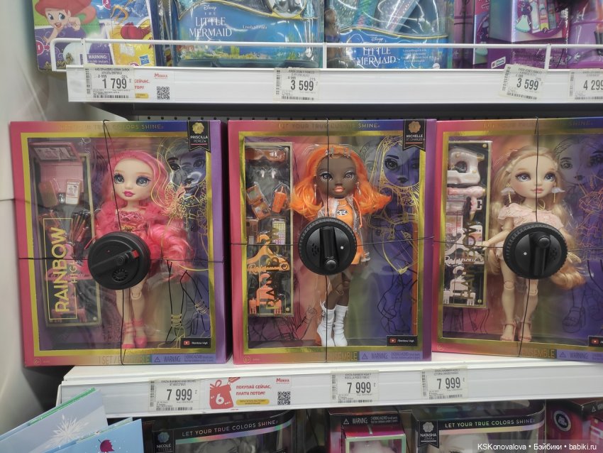 Просто поглазеть — Куклы Rainbow High (Рейнбоу Хай (фото 2)