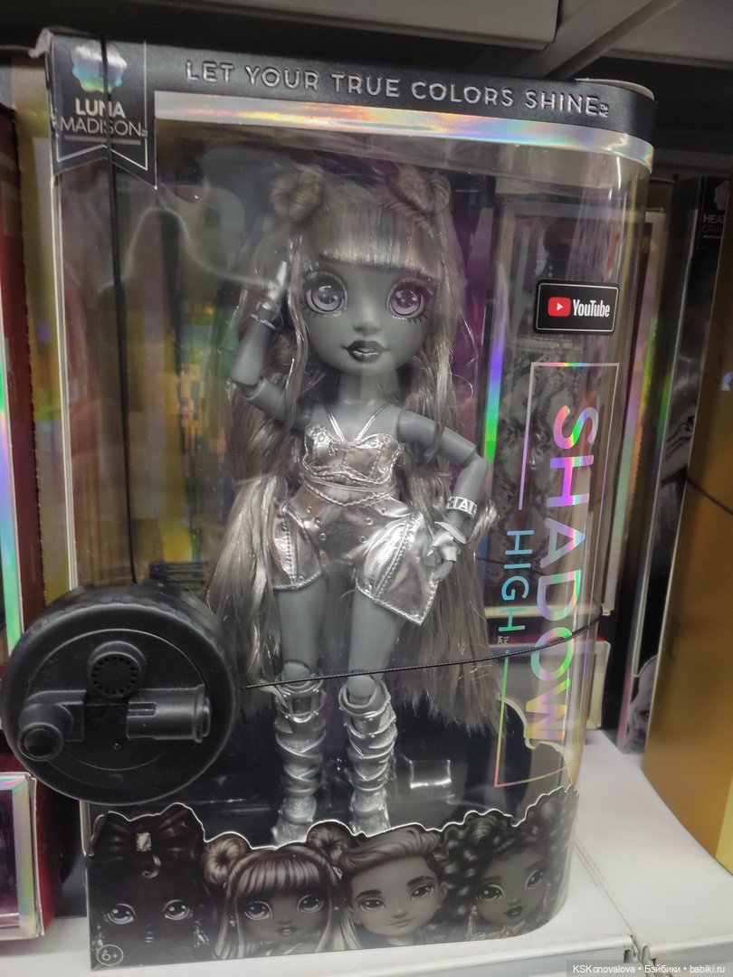 Просто поглазеть — Куклы Rainbow High (Рейнбоу Хай (фото 7)