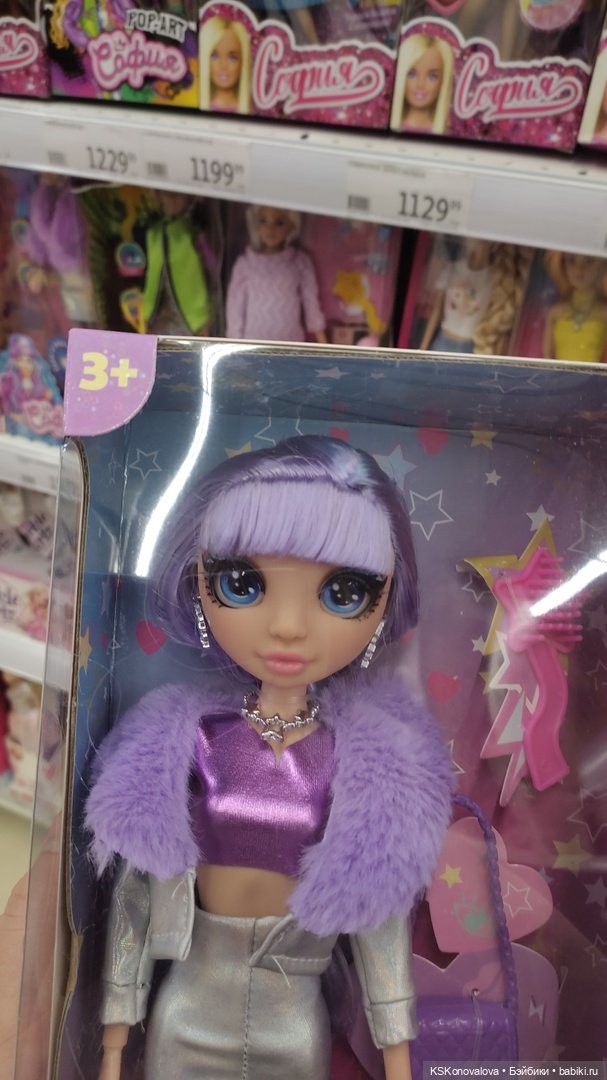Просто поглазеть — Куклы Rainbow High (Рейнбоу Хай