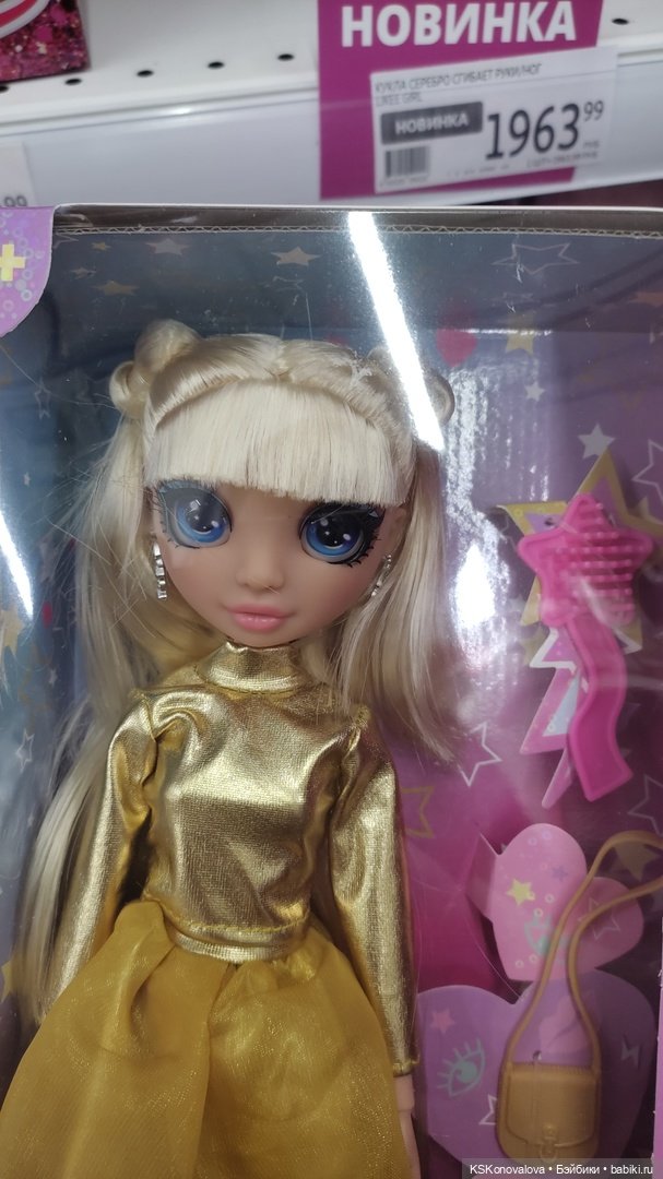 Просто поглазеть — Куклы Rainbow High (Рейнбоу Хай