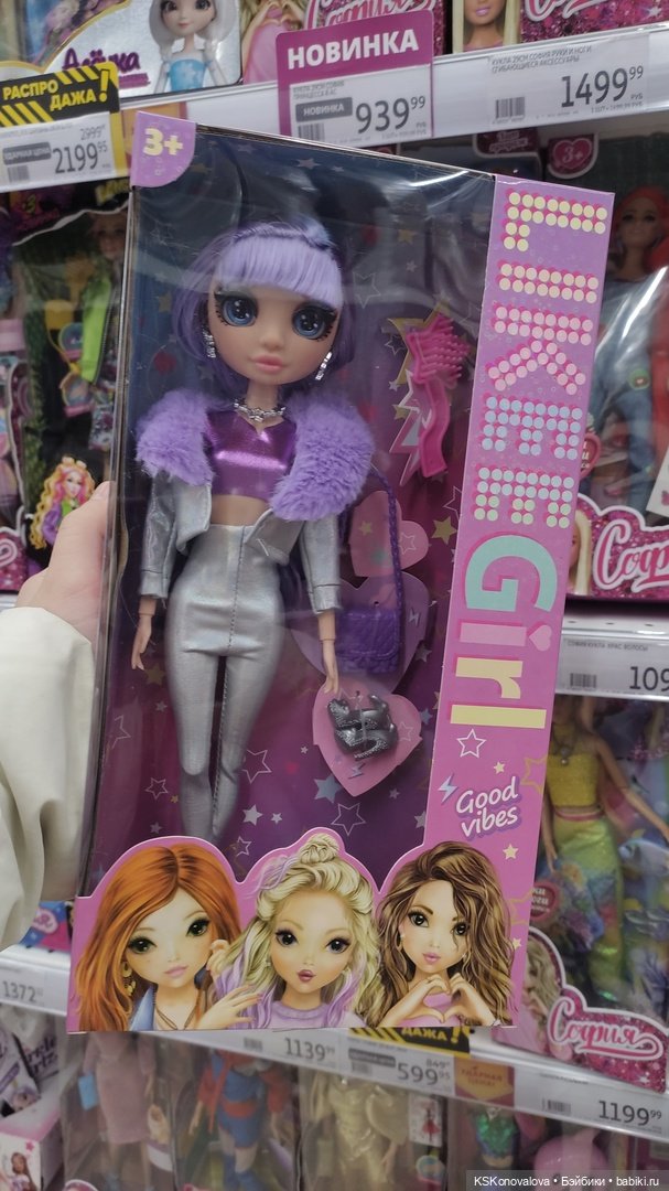 Просто поглазеть — Куклы Rainbow High (Рейнбоу Хай