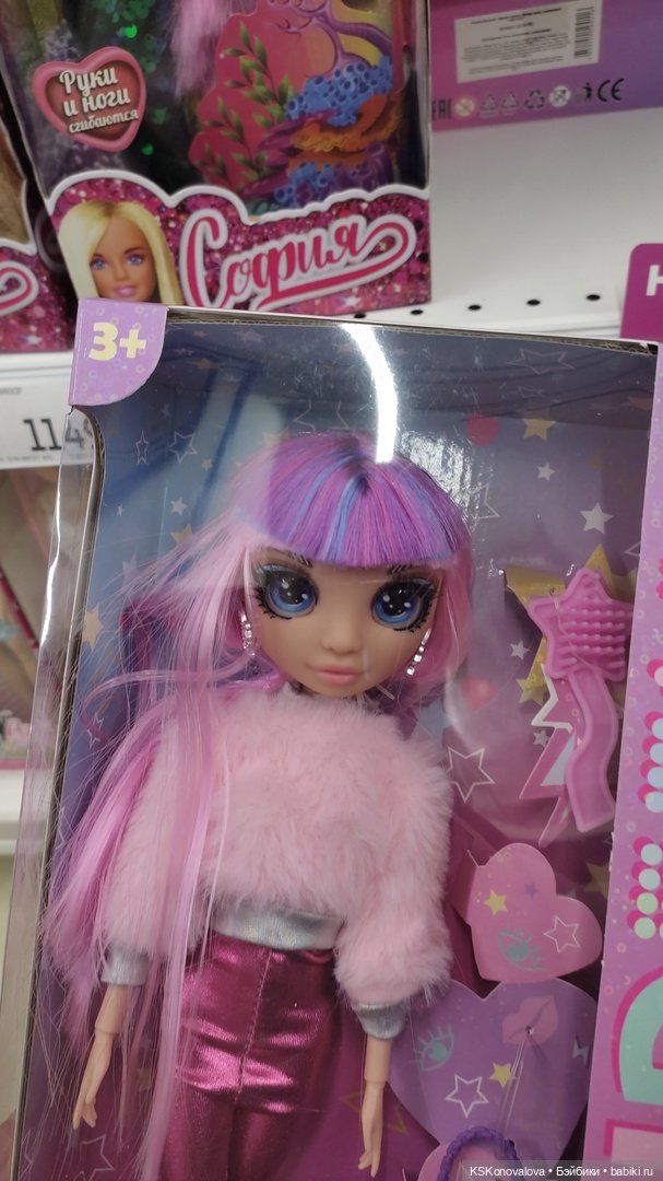 Просто поглазеть — Куклы Rainbow High (Рейнбоу Хай