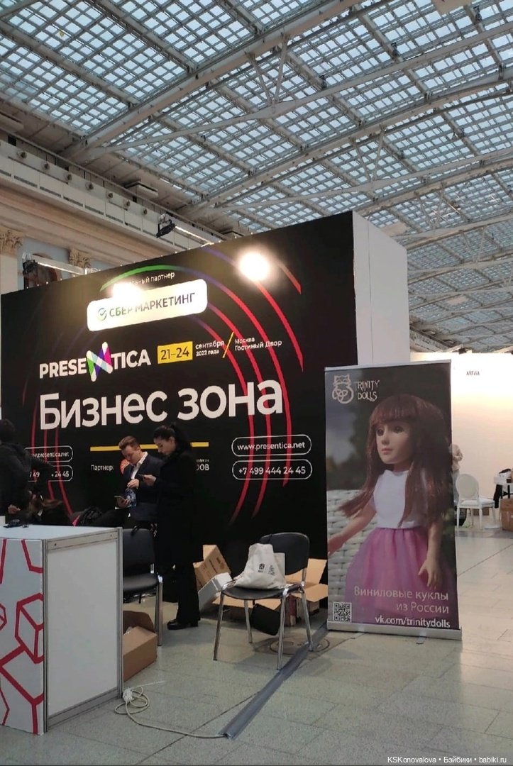 Trinity Dolls - гостья из космоса. История куклы в моей коллекции