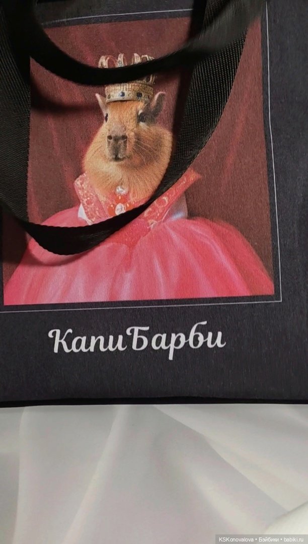 Довольная как слон — Аналоги Барби и куклы 1/6: клоны 90