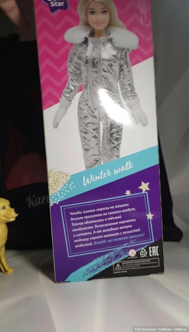 Довольная как слон — Аналоги Барби и куклы 1/6: клоны 90 (фото 4)