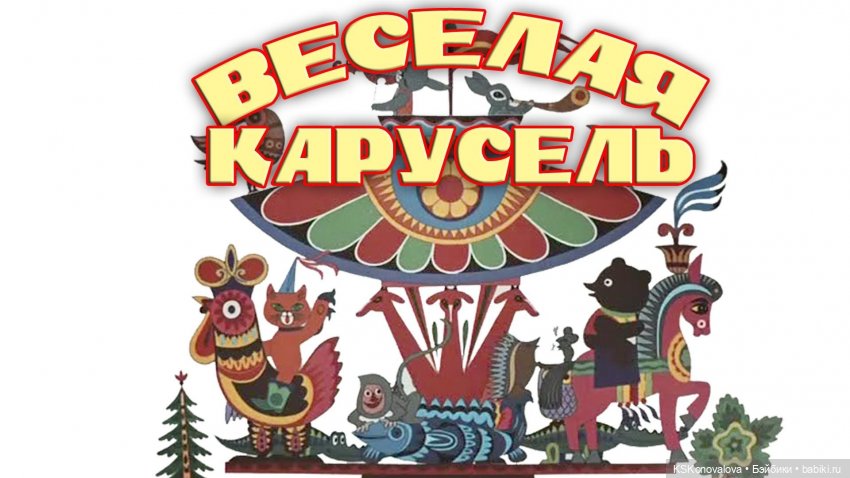 Новогодняя телепрограмма — Новогодняя телепрограмма: праздничный концерт и шоу кукол (фото 7)