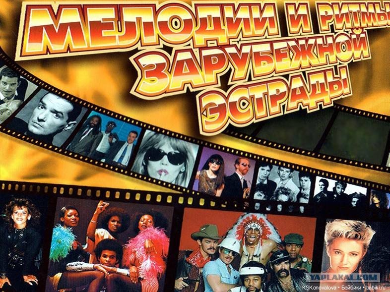 Новогодняя телепрограмма — Новогодняя телепрограмма: праздничный концерт и шоу кукол (фото 4)