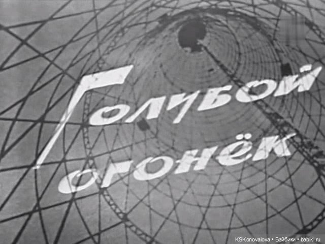 Новогодняя телепрограмма — Новогодняя телепрограмма: праздничный концерт и шоу кукол (фото 5)