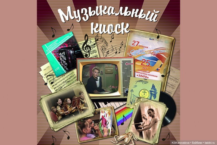 Новогодняя телепрограмма — Новогодняя телепрограмма: праздничный концерт и шоу кукол (фото 2)