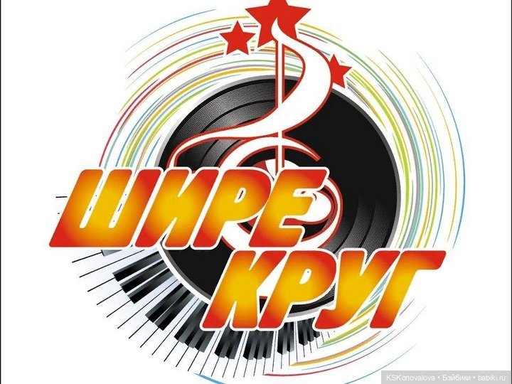 Новогодняя телепрограмма — Новогодняя телепрограмма: праздничный концерт и шоу кукол (фото 3)