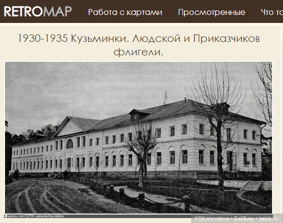 ПЕШКОМ. Русский Версаль в Усадьбе Кузьминки