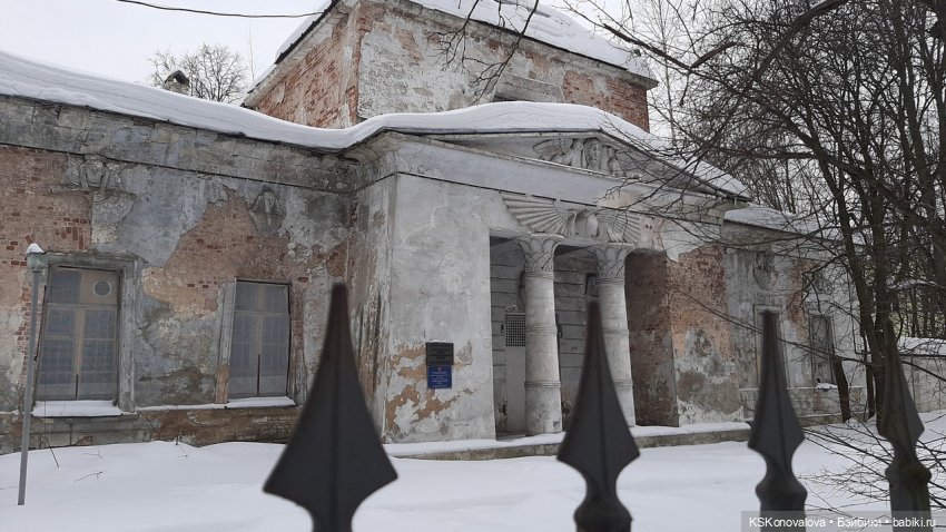 ПЕШКОМ. Русский Версаль в Усадьбе Кузьминки