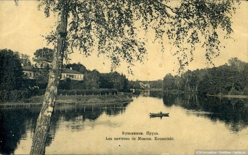 ПЕШКОМ. Усадьба Кузьминки. Легенды, мистика, мифы, свет и мрак (фото 4)