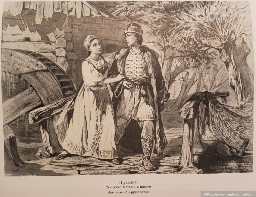 ПЕШКОМ. Усадьба Кузьминки. Легенды, мистика, мифы, свет и мрак (фото 10)