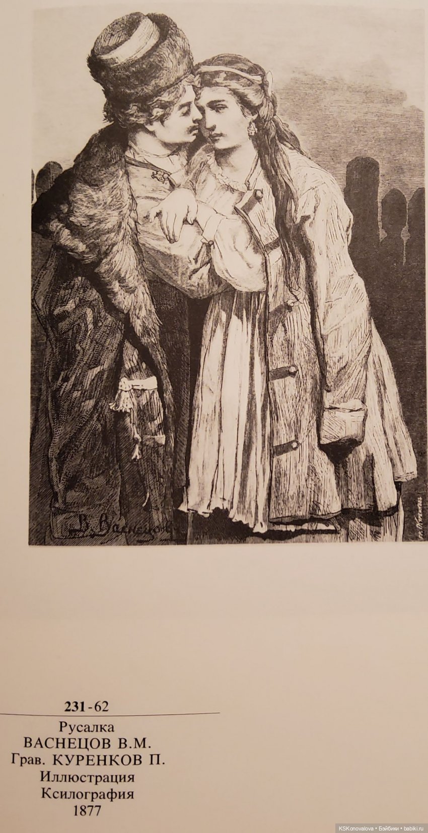 ПЕШКОМ. Усадьба Кузьминки. Легенды, мистика, мифы, свет и мрак (фото 9)