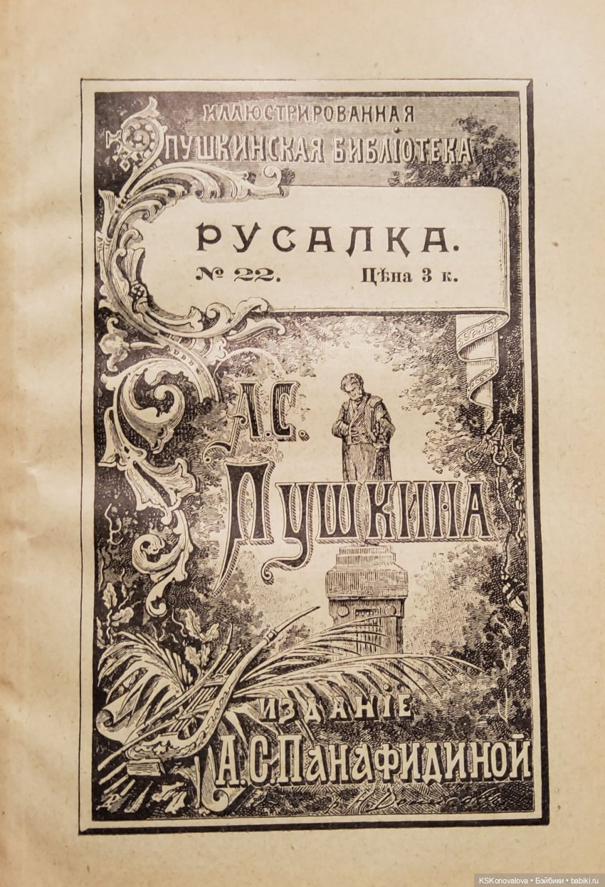 ПЕШКОМ. Усадьба Кузьминки. Легенды, мистика, мифы, свет и мрак