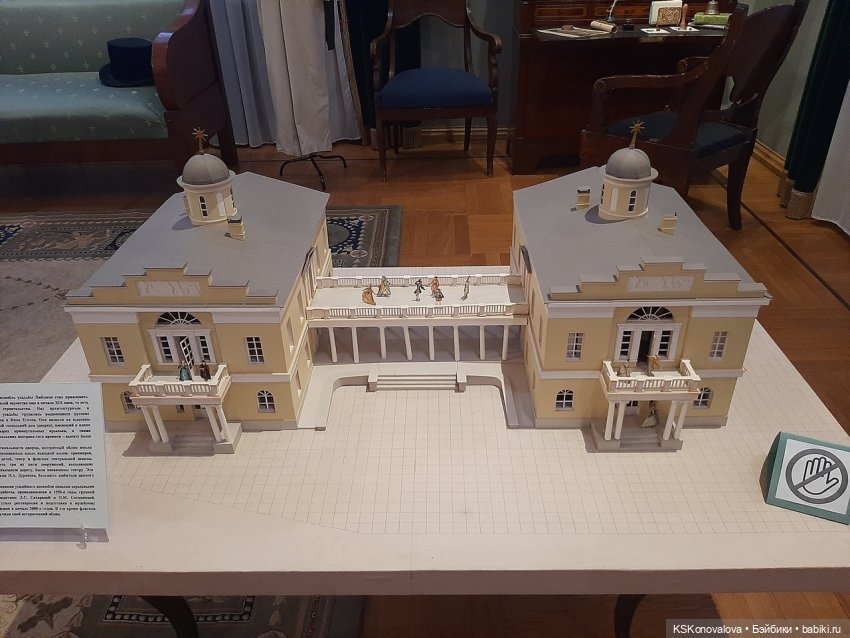 ПЕШКОМ. Люблино. Три тихих и уютных этажа старинной усадьбы (фото 4)