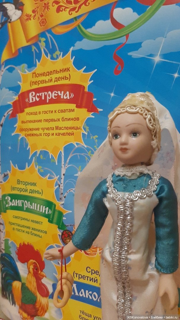 Масленица. Заигрыш — Масленица: фото блинов (фото 5)