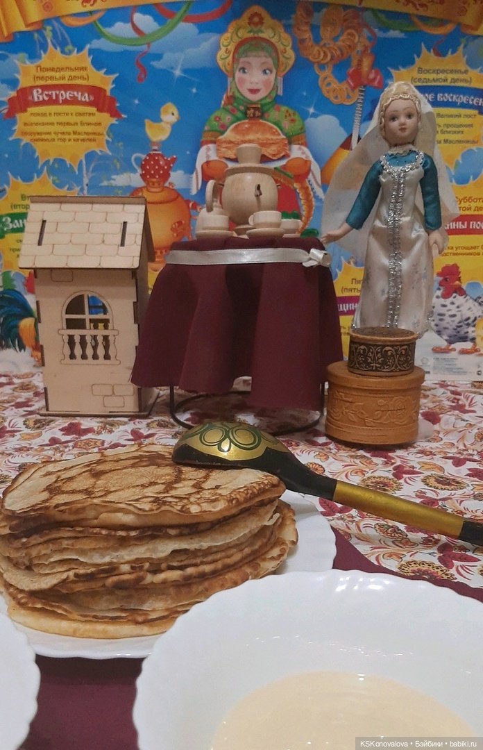 Масленица. Заигрыш — Масленица: фото блинов (фото 2)