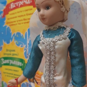 Масленица. Заигрыш