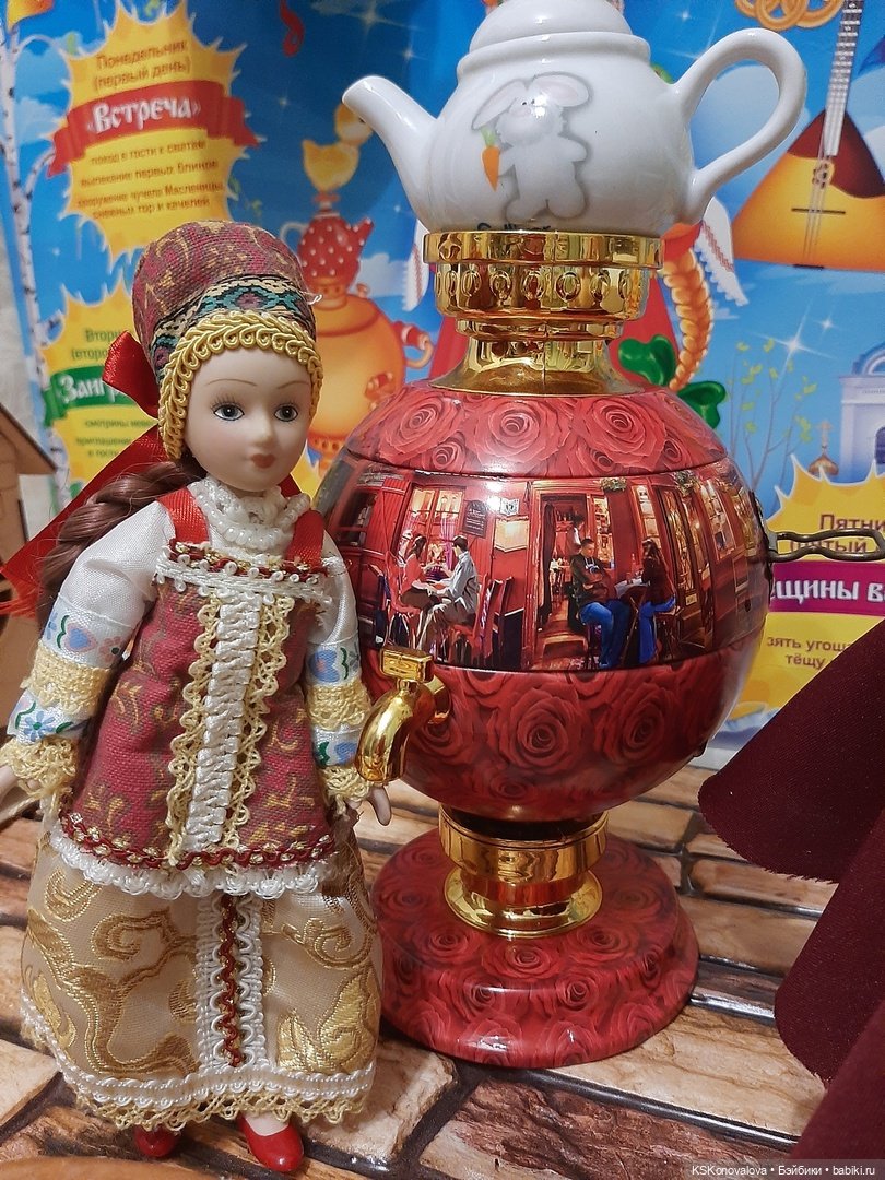 Масленица. Золовкины посиделки