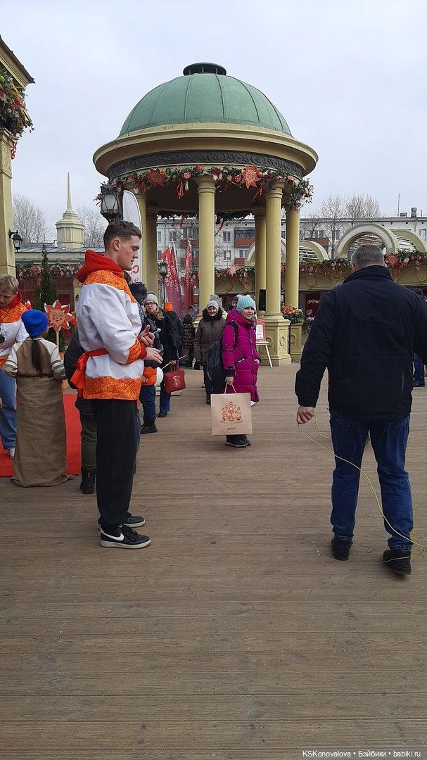 Масленица. Золовкины посиделки