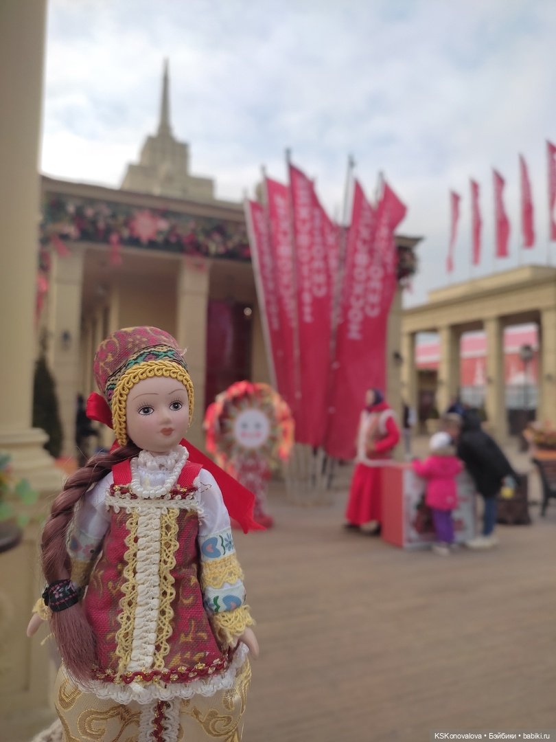 Масленица. Золовкины посиделки