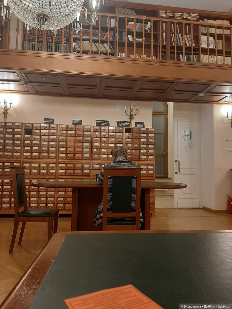 ПЕШКОМ. Дом Пашкова. Дворец просвещения и/или Усадьба тайн и мистики