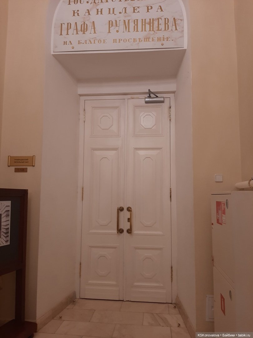 ПЕШКОМ. Дом Пашкова. Дворец просвещения и/или Усадьба тайн и мистики