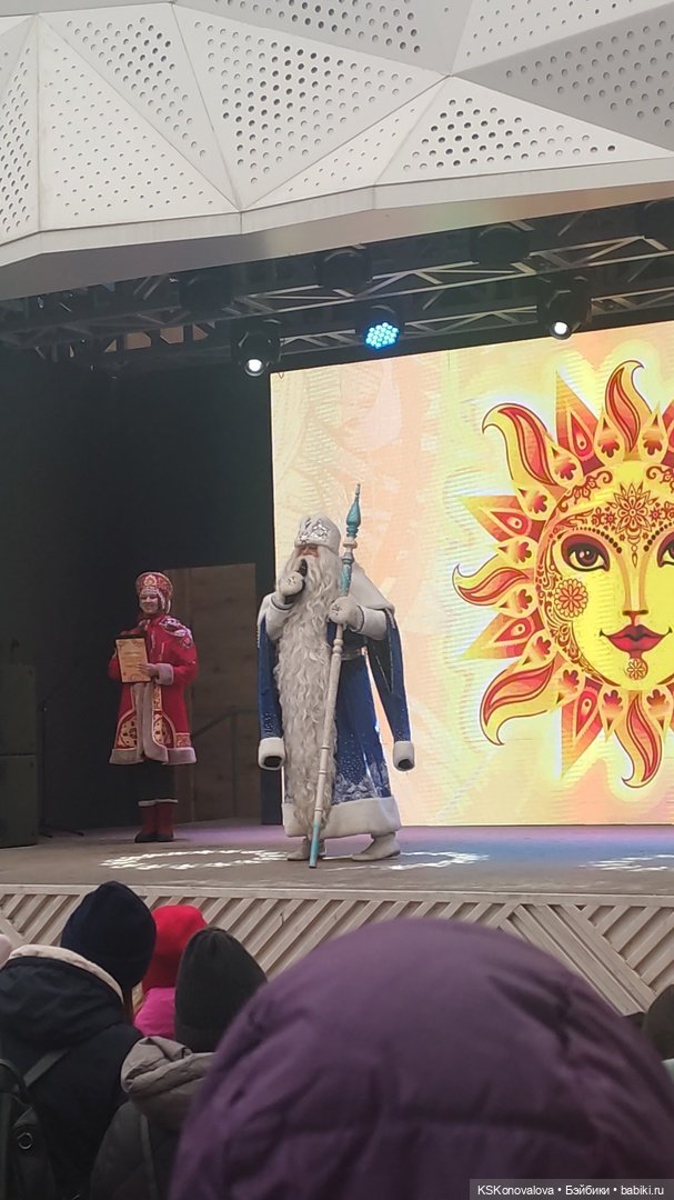 Деду Морозу Весна куклу подарила