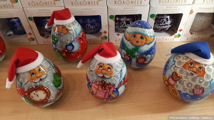 Деду Морозу Весна куклу подарила