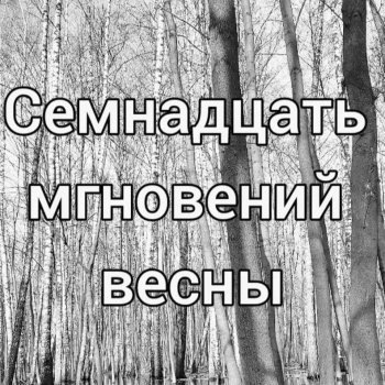 Готовь сани летом, а АВГУСТФЕСТ весной!