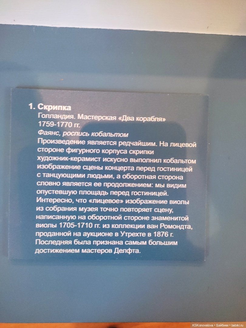 ПЕШКОМ. Богом хранимая Усадьба Кусково