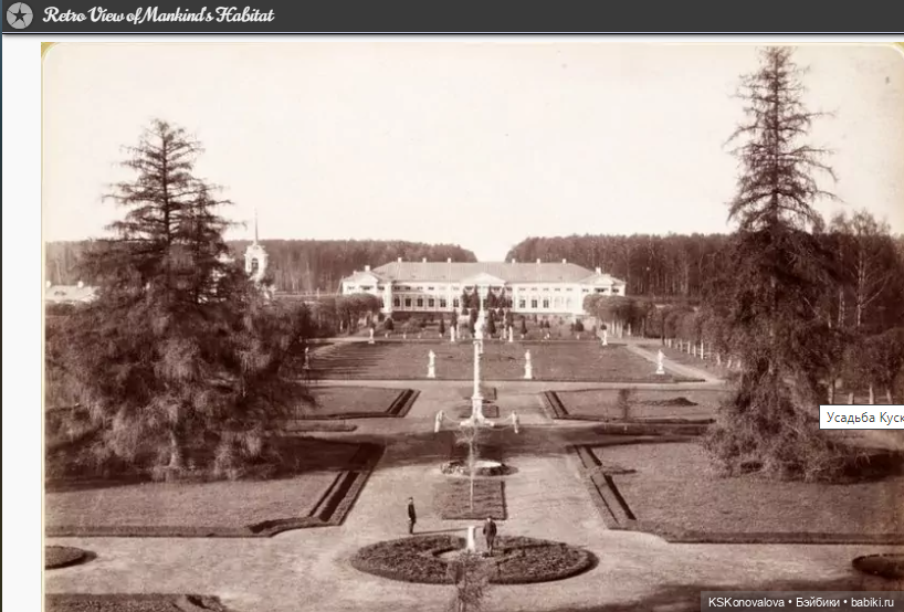 ПЕШКОМ. Богом хранимая Усадьба Кусково