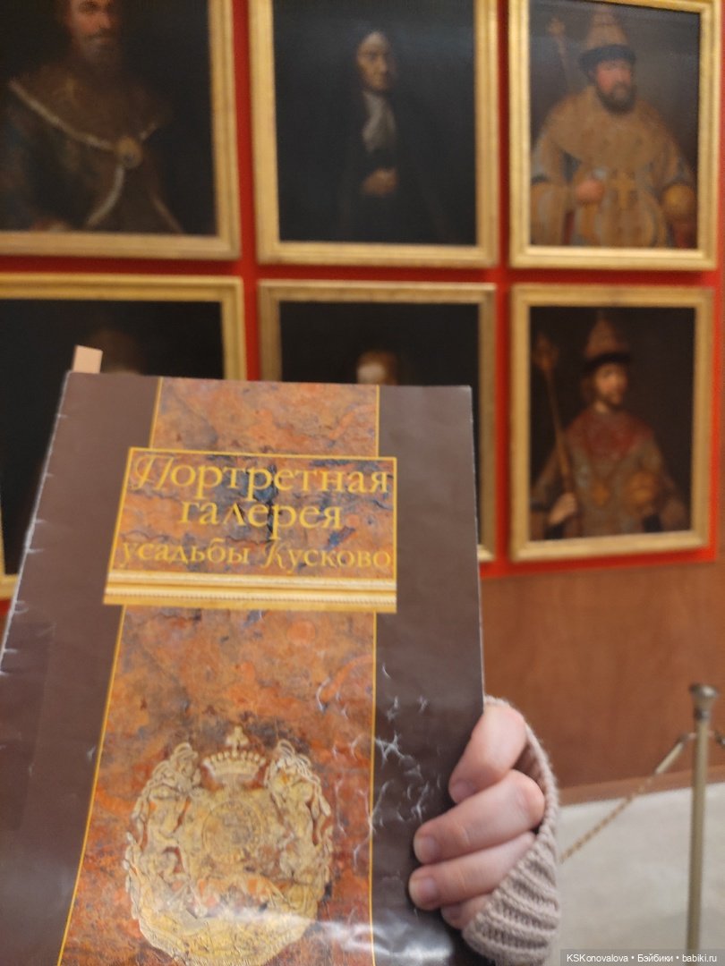 ПЕШКОМ. Богом хранимая Усадьба Кусково